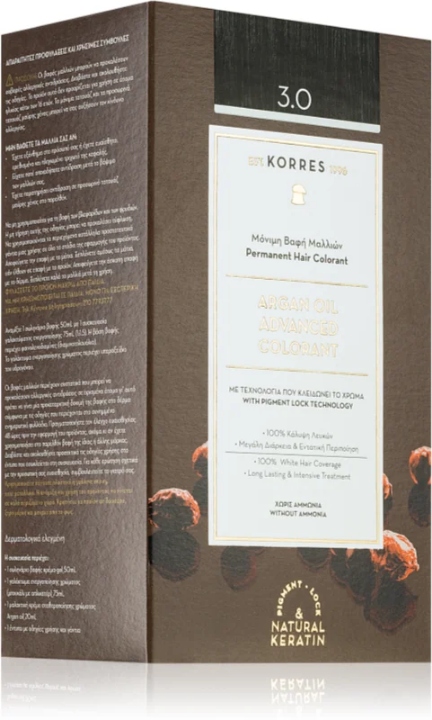 Korres Argan Oil