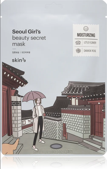 Skin79 Seoul Girl's Beauty Secret