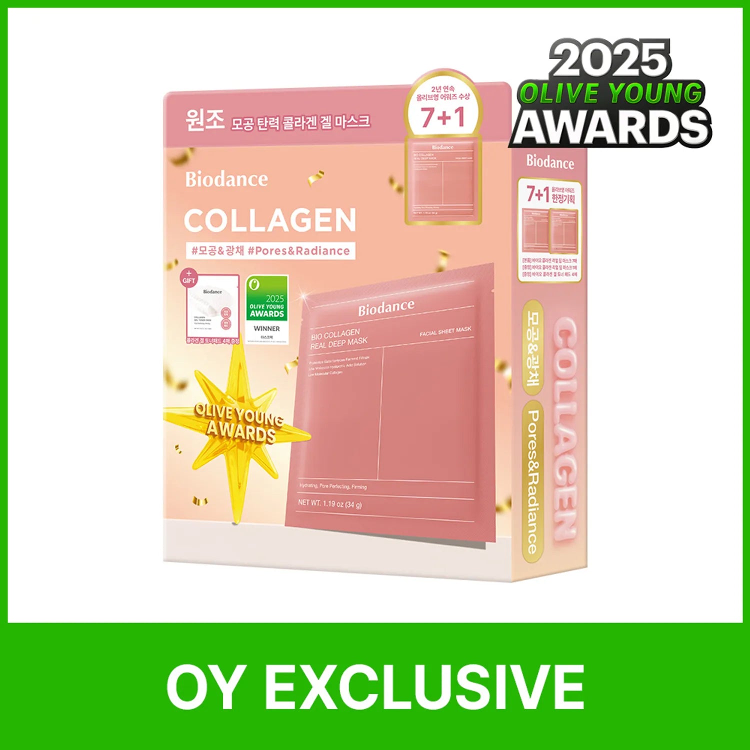 BIODANCE Bio Collagen Real Deep Mask Sheet 7ea Limited Set (+Collagen Mask 1ea+Collagen Pad 4P)
