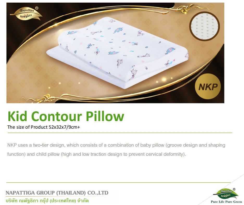 Kid Contour pillow