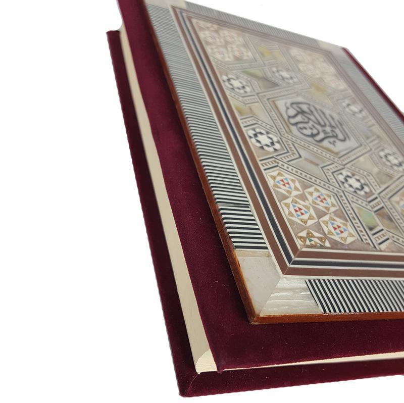 Velvet Quran  17*12cm - Arabian Shopping Zone