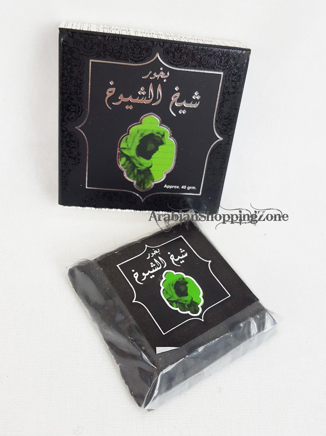 50-type ARD ALZAAFARAN Bakhoor Incense Collection 40g - Arabian Shopping Zone