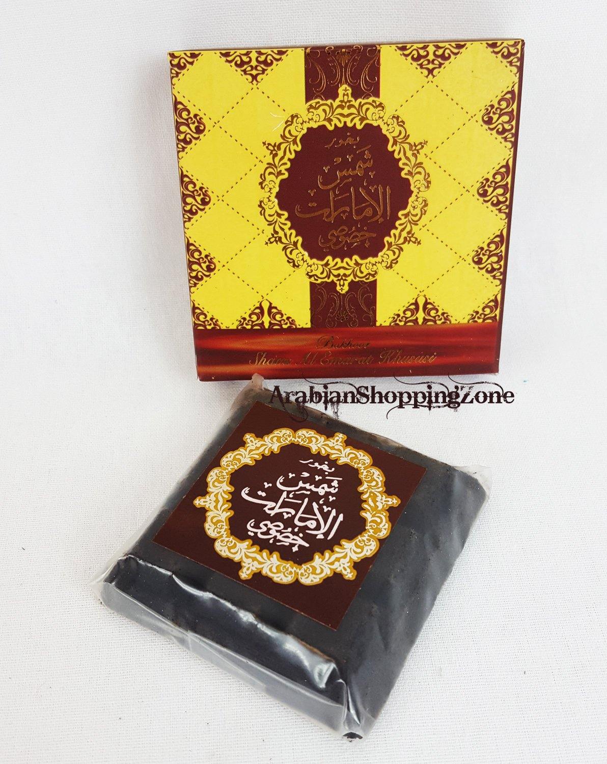 50-type ARD ALZAAFARAN Bakhoor Incense Collection 40g - Arabian Shopping Zone