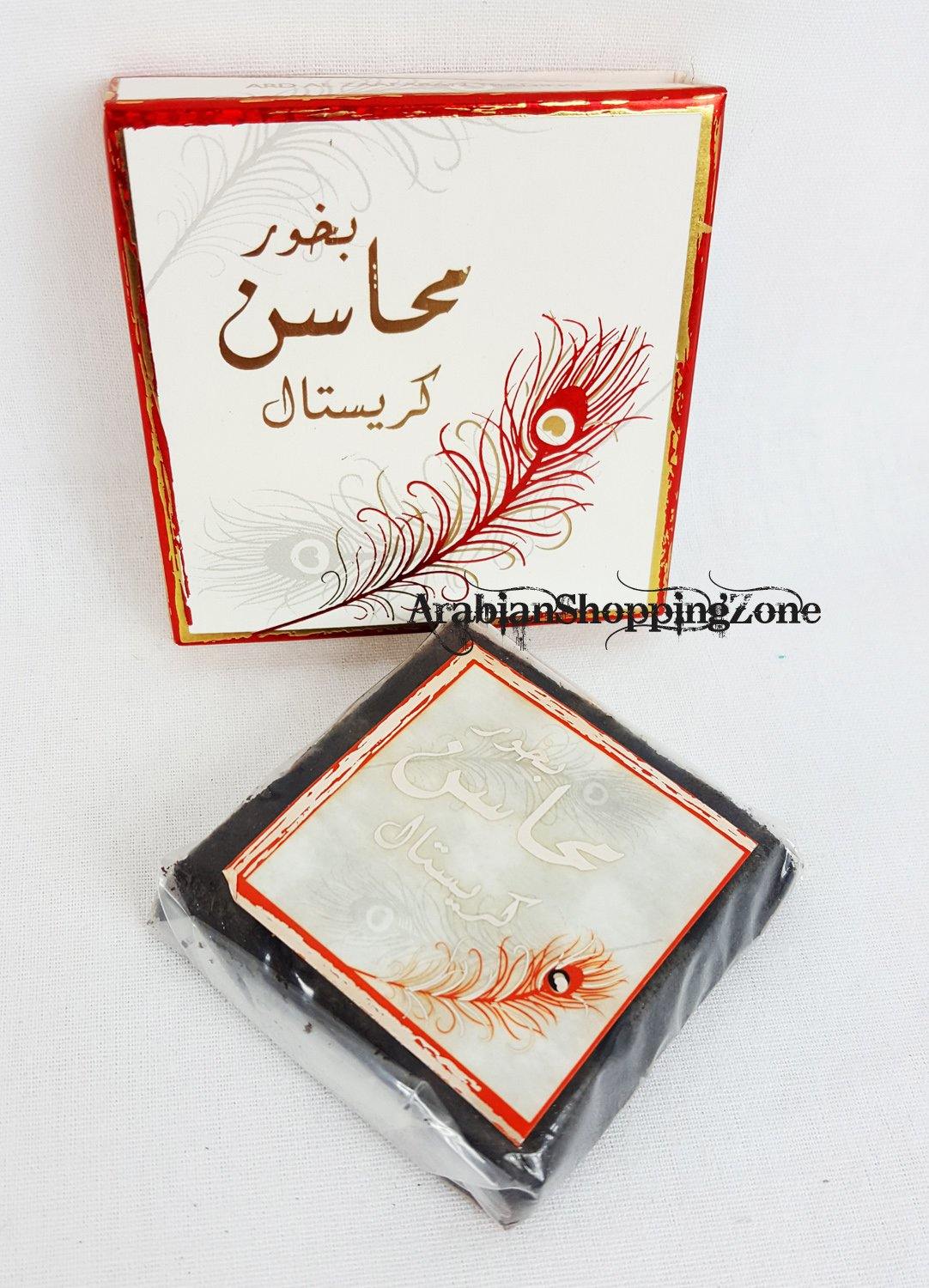 50-type ARD ALZAAFARAN Bakhoor Incense Collection 40g - Arabian Shopping Zone