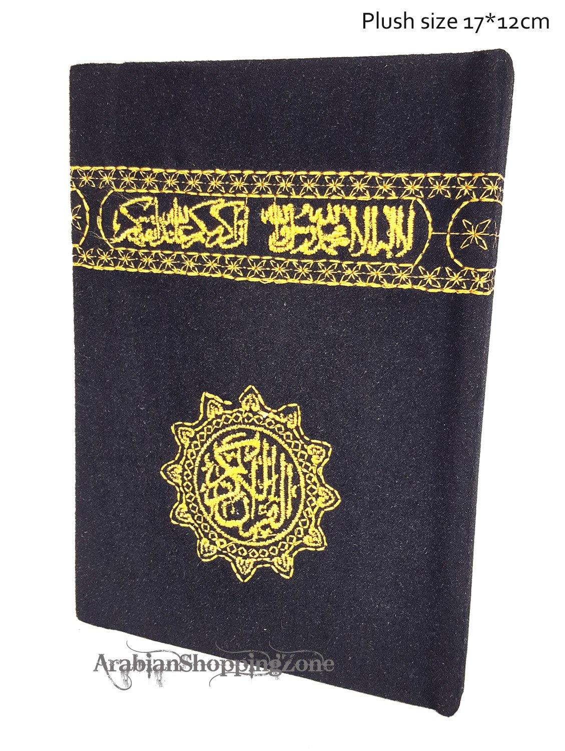 The Kabba Holy Quran 20*14cm