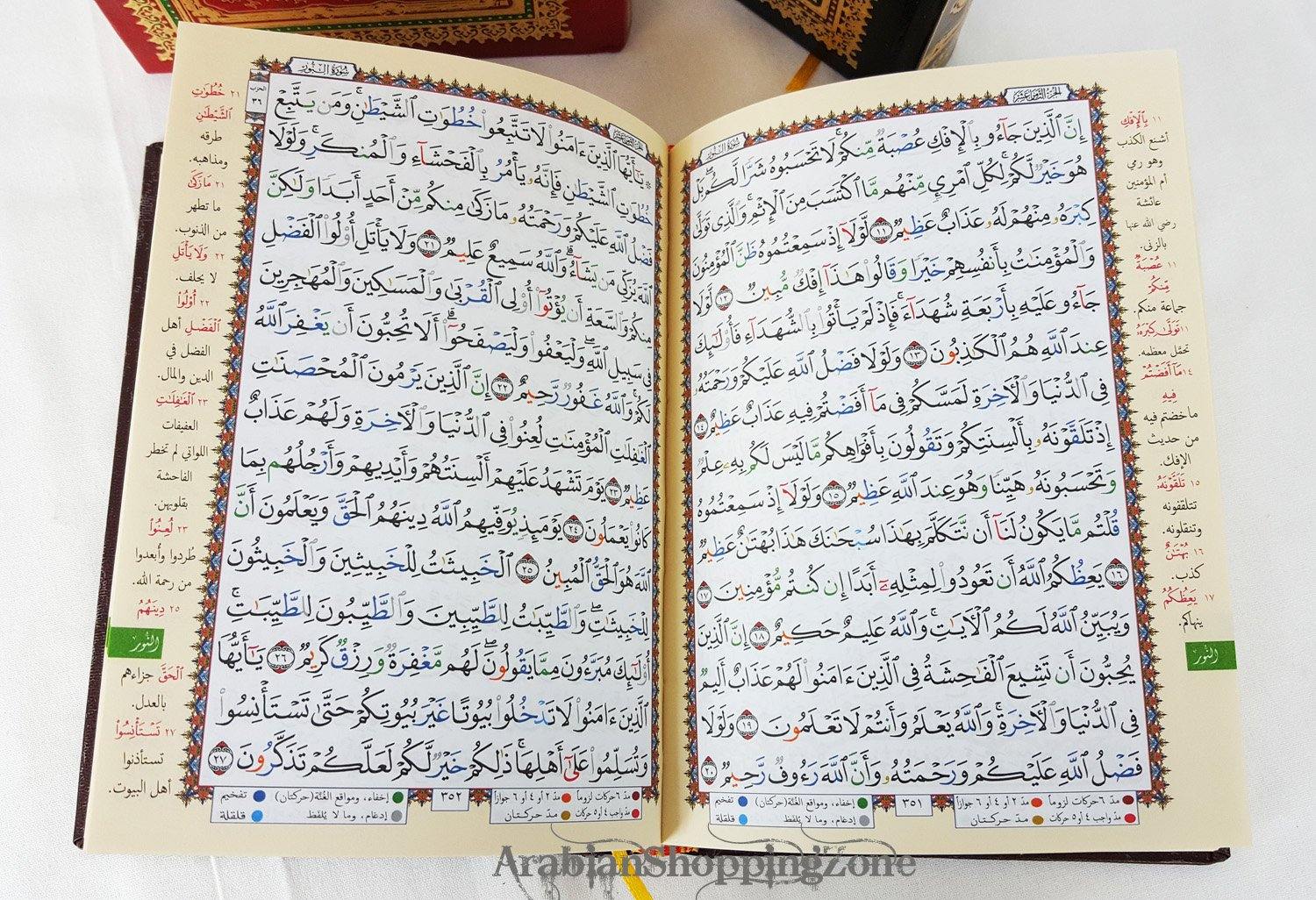 Dar AL-Safwah Tajweed Quran 8inch - Arabian Shopping Zone