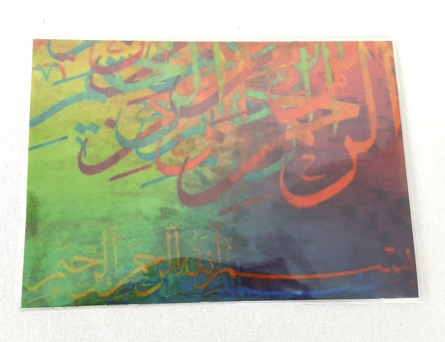 A5 Greeting Cards Islamic Art/Gift (P202) - Arabian Shopping Zone