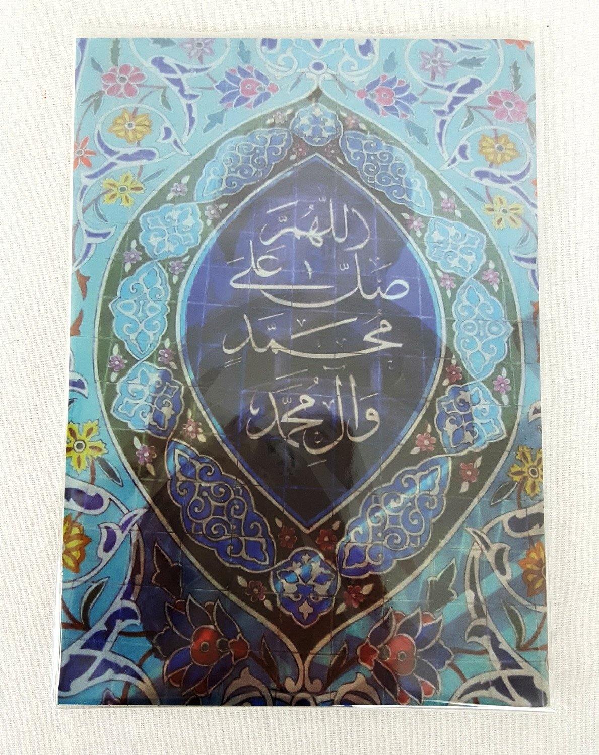 A5 Greeting Cards Islamic Art/Gift (P202) - Arabian Shopping Zone