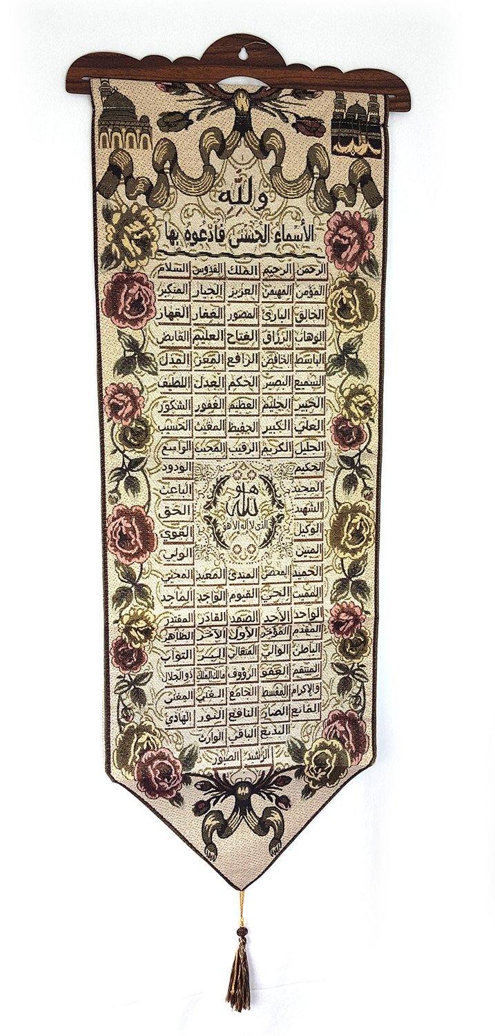 Islamic Wall Art Arabic Quran Hanging Mural Tapestry Decor Frame Muslim آية يس - Arabian Shopping Zone