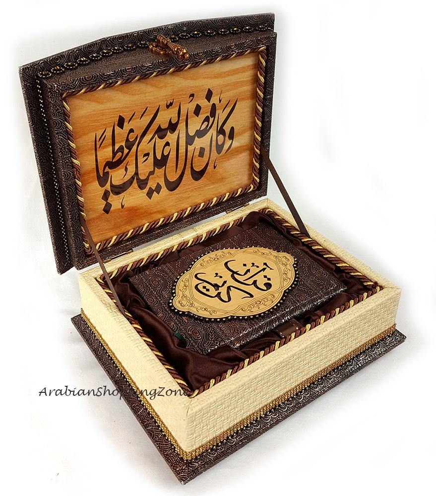 12" Muslim Koran Quran Decorated Storage Box #B1061 - Arabian Shopping Zone