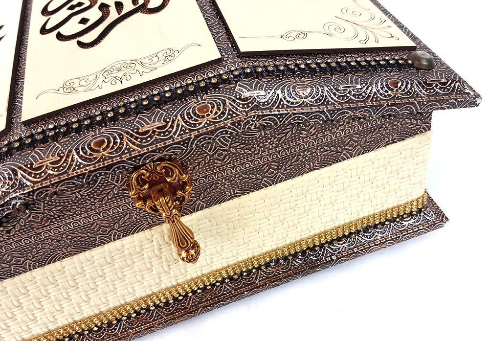 12" Muslim Koran Quran Decorated Storage Box #B1061 - Arabian Shopping Zone