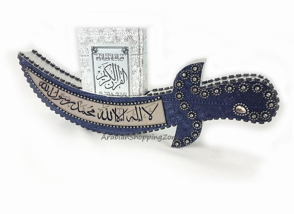 Holy Quran Koran Muslim Home Decor Islamic Imam Ali Sword Dhul gift - Arabian Shopping Zone