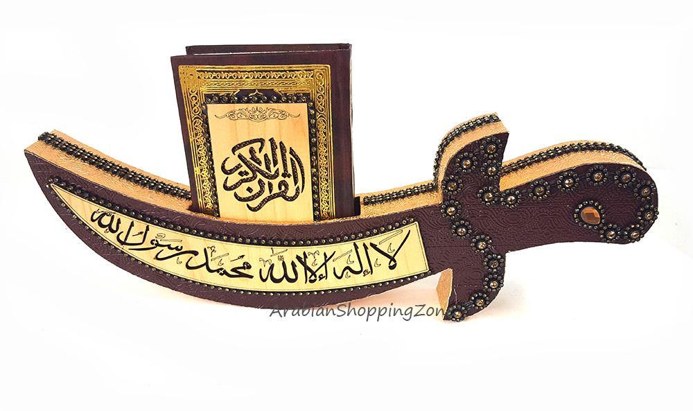 Holy Quran Koran Muslim Home Decor Islamic Imam Ali Sword Dhul gift - Arabian Shopping Zone