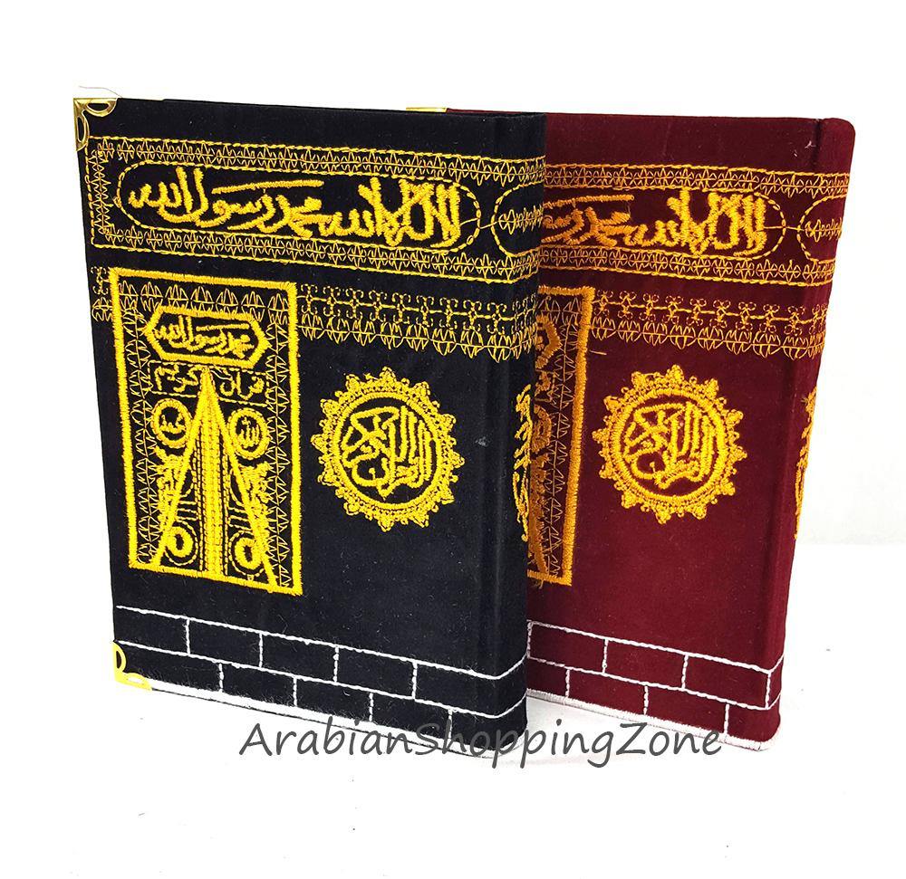 Gilt-edged Velvet Embroidered Quran 20*14cm - Arabian Shopping Zone