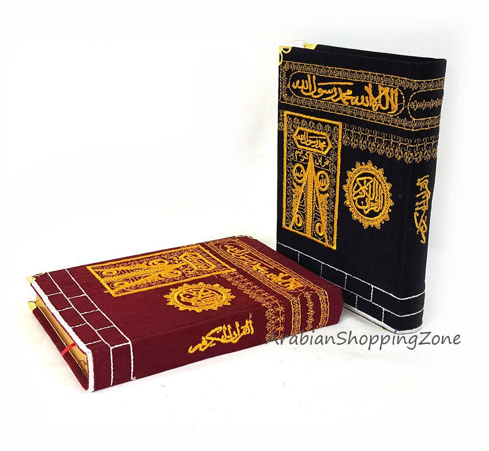 Gilt-edged Velvet Embroidered Quran 20*14cm - Arabian Shopping Zone