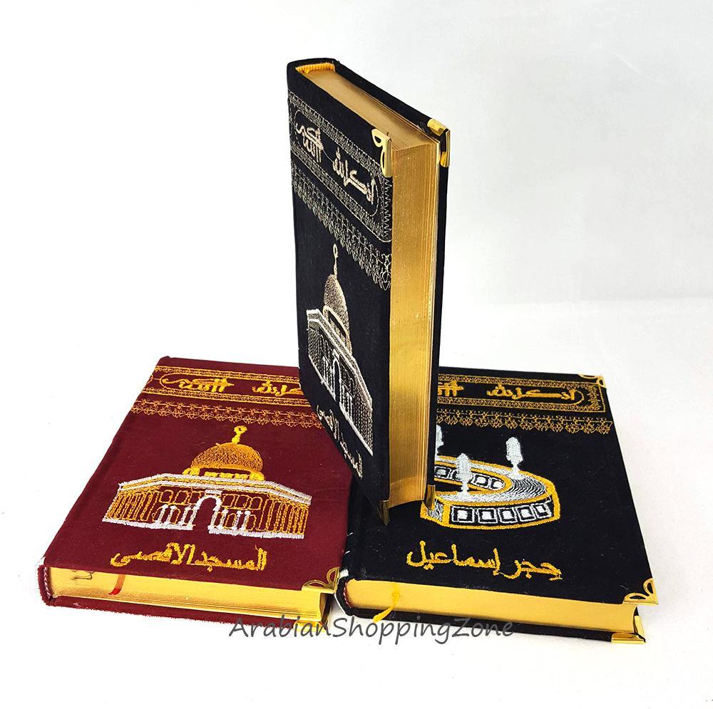 Gilt-edged Velvet Embroidered Quran 20*14cm - Arabian Shopping Zone