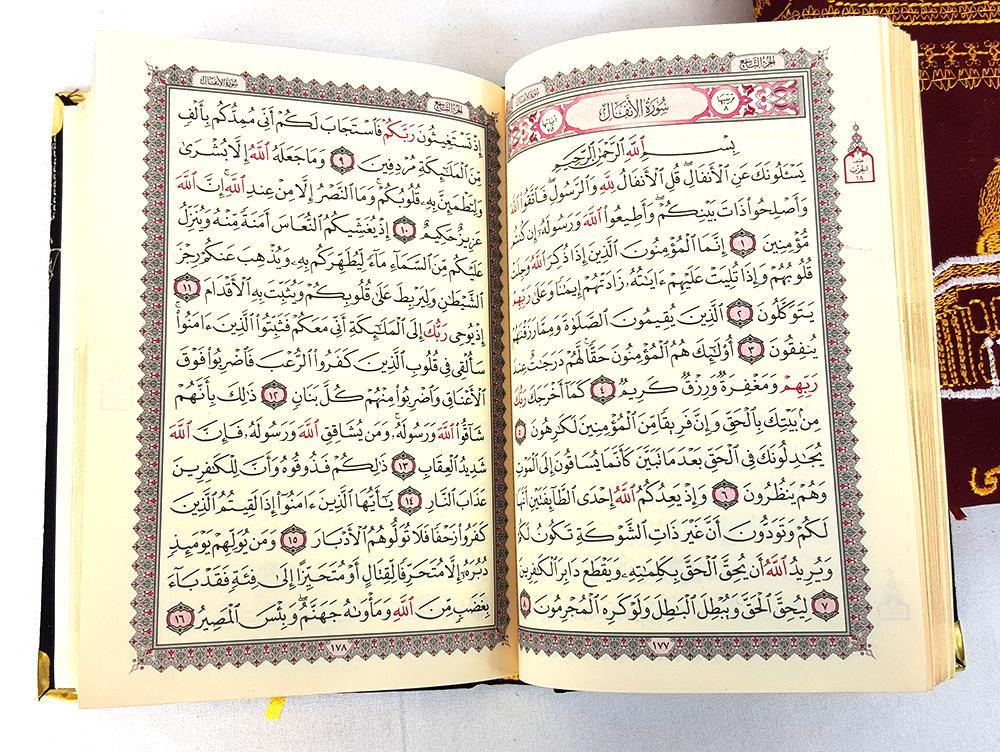 The Holy Quran Kabba 20*14cm - Arabian Shopping Zone