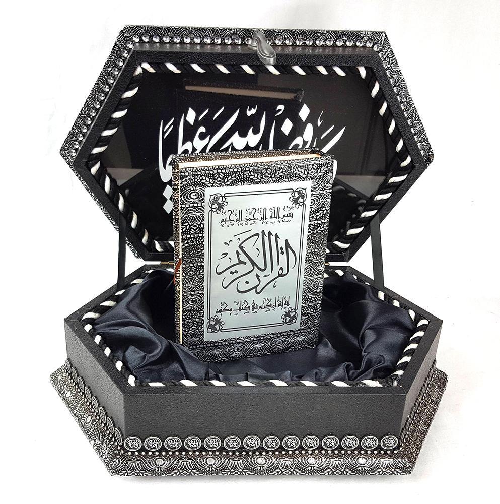 Holy Quran Muslim Home XXL Decorated BOX 16" Islam WEDDING GIFT 094 - Arabian Shopping Zone