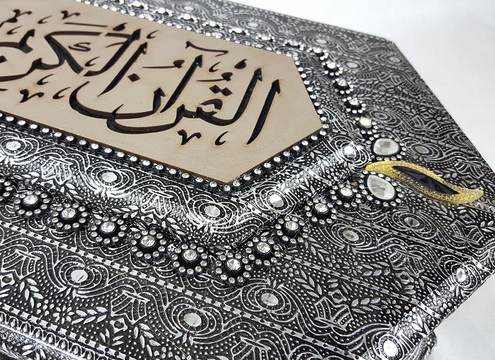 Holy Quran Muslim Home XXL Decorated BOX 16" Islam WEDDING GIFT 094 - Arabian Shopping Zone