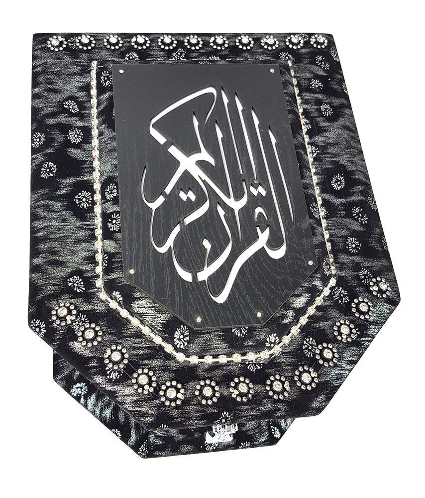 The Holy Quran Muslim Home Decorated BOX #1084 - Arabian Shopping Zone