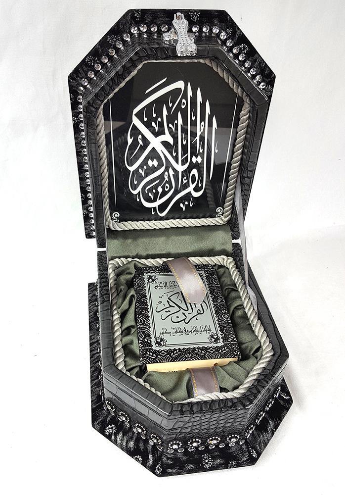 The Holy Quran Muslim Home Decorated BOX #1084 - Arabian Shopping Zone