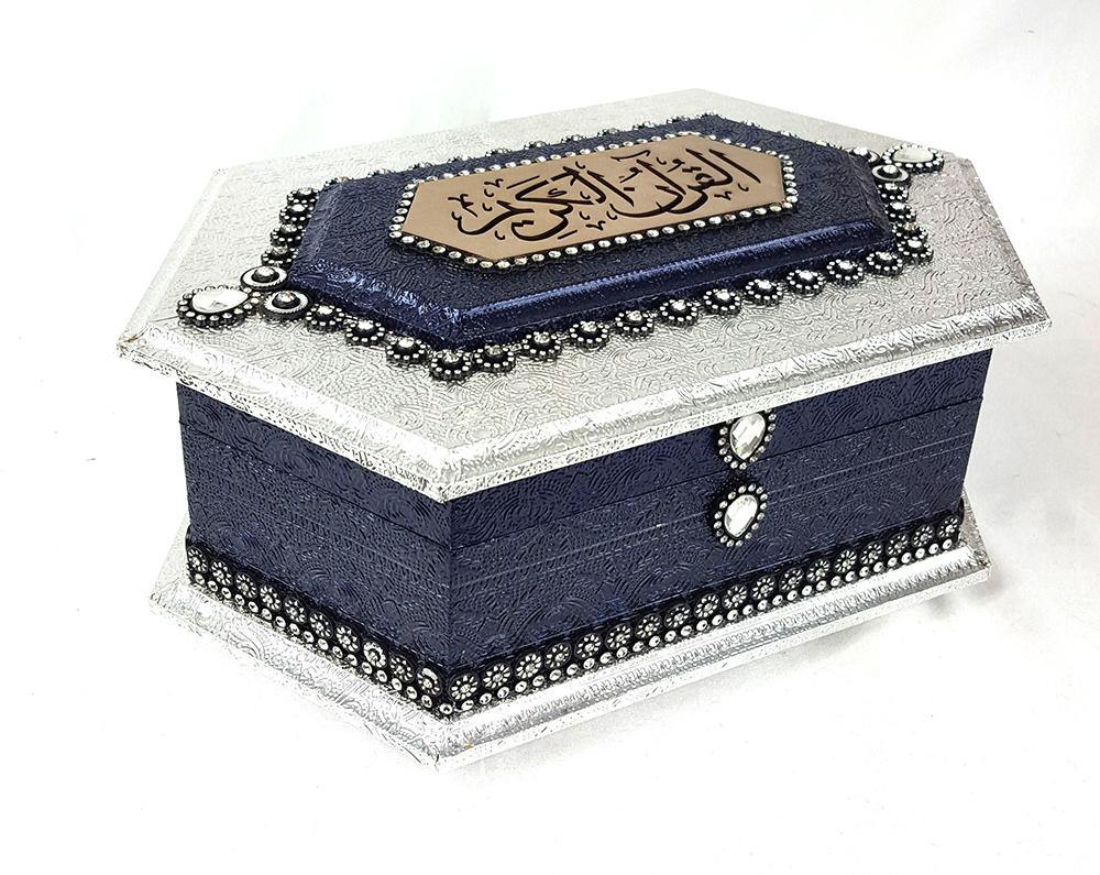 Holy Quran Muslim Home XXL Decorated BOX 14" Islam WEDDING GIFT 292 - Arabian Shopping Zone