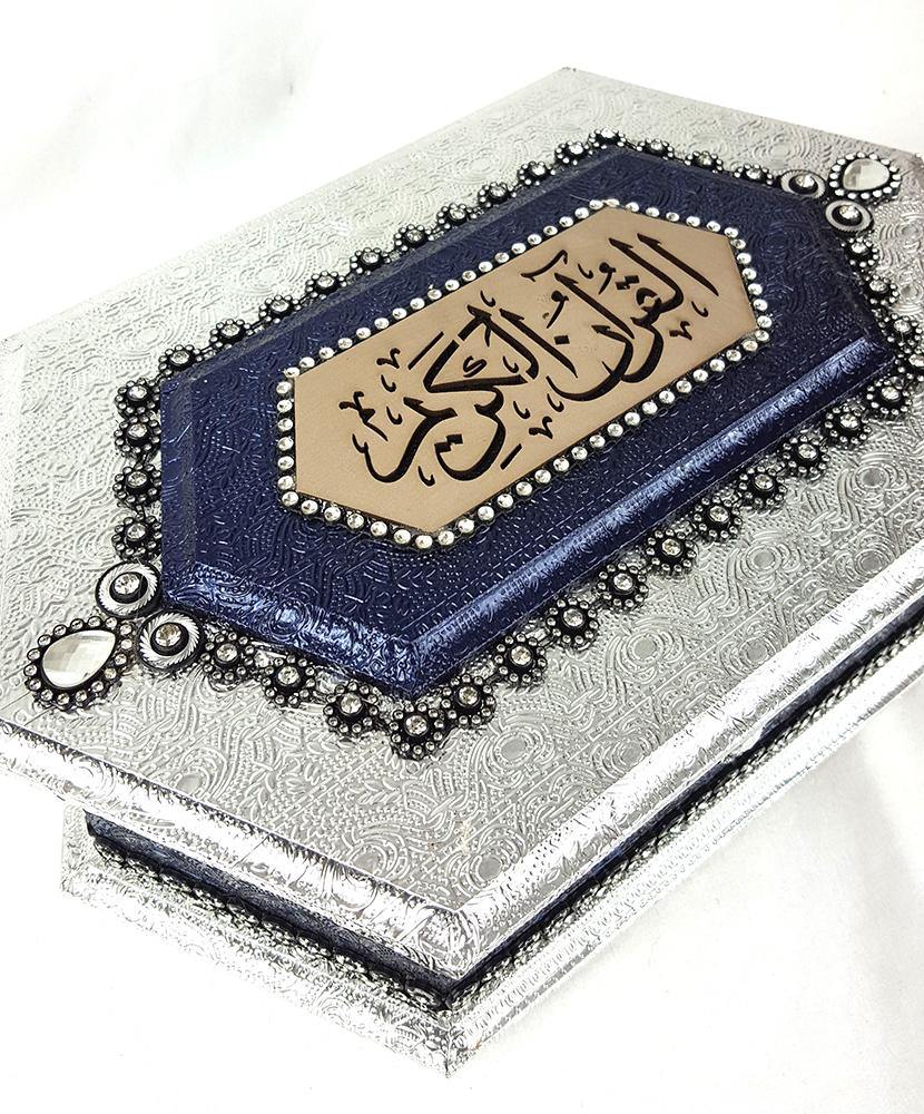 Holy Quran Muslim Home XXL Decorated BOX 14" Islam WEDDING GIFT 292 - Arabian Shopping Zone