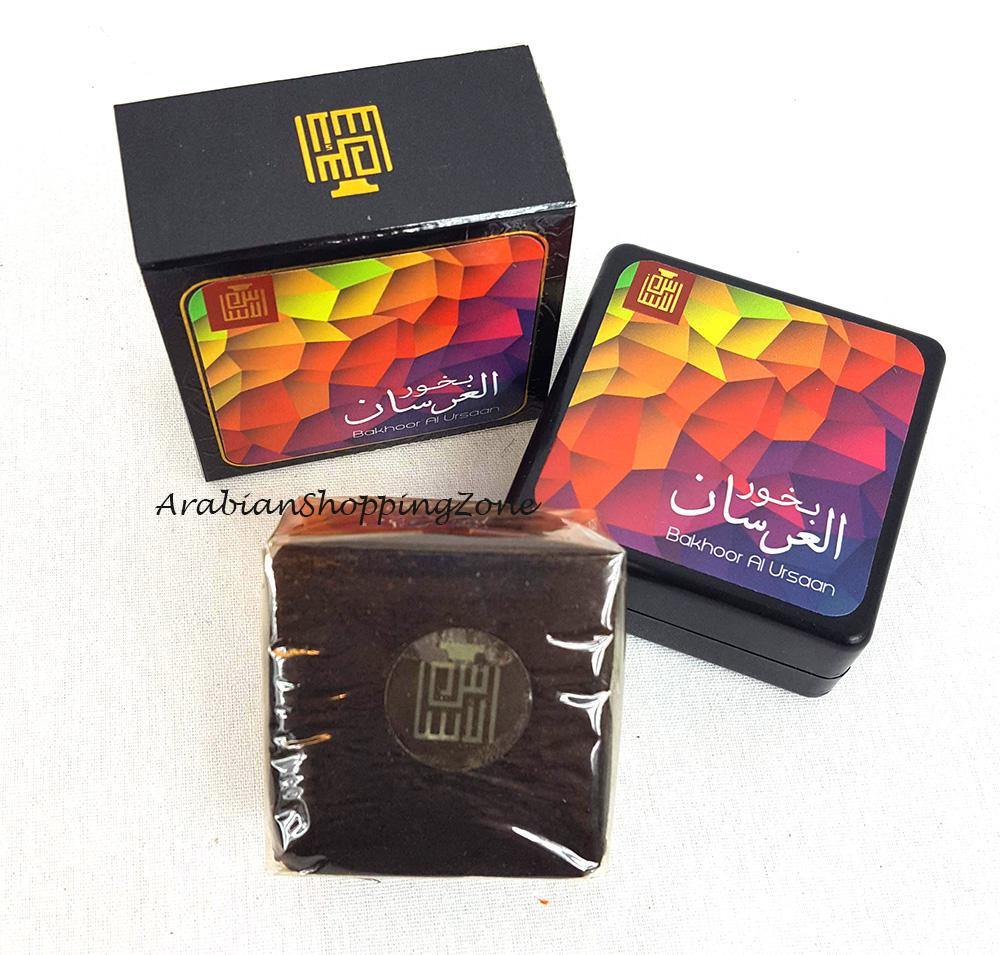 Silk Route BAKHOOR - Lialina / Lamsat / Taifei / Ursaan / Zynah INCENSE - Arabian Shopping Zone