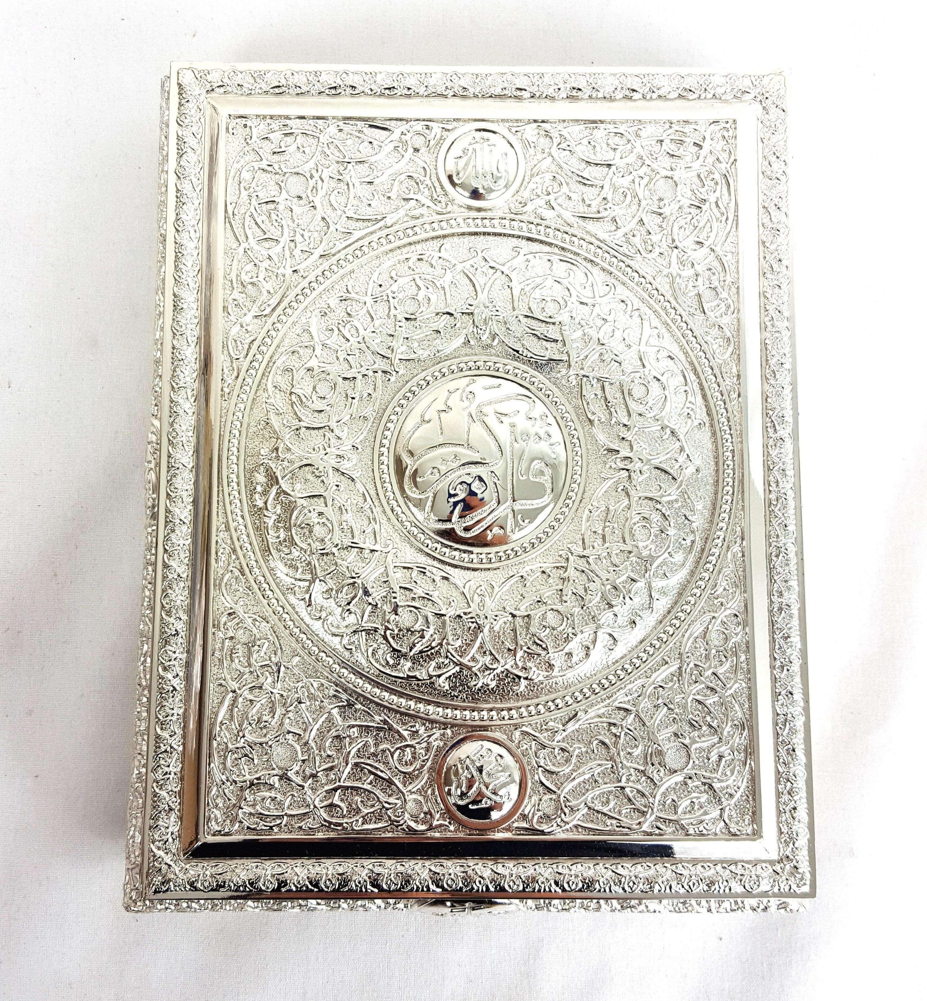 10" Quran Silver Storage/Gift Box #2248 - Arabian Shopping Zone