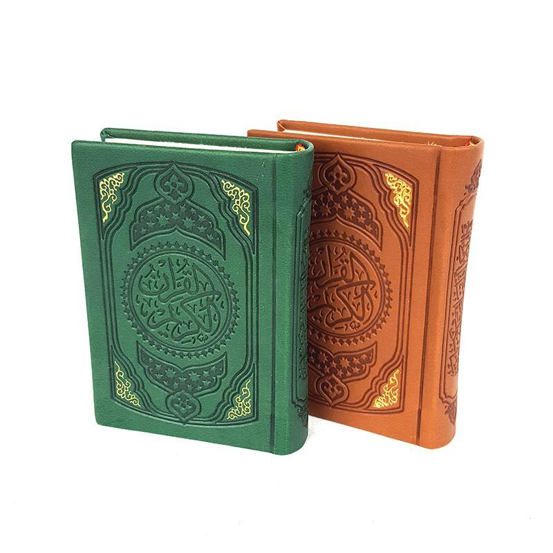 Holy Quraan Koran 7*10cm Pocket Size - Arabic Mushaf - Arabian Shopping Zone