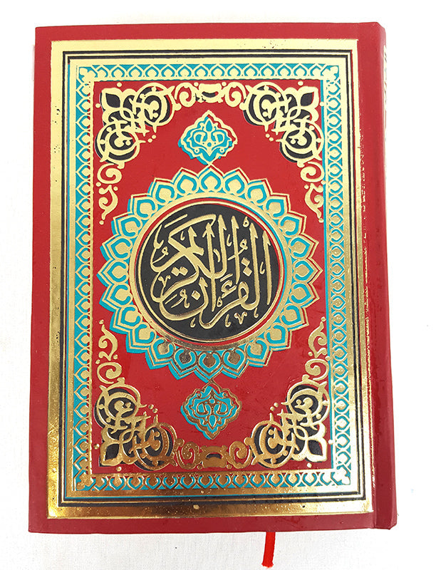The Holy Quran 20*14cm