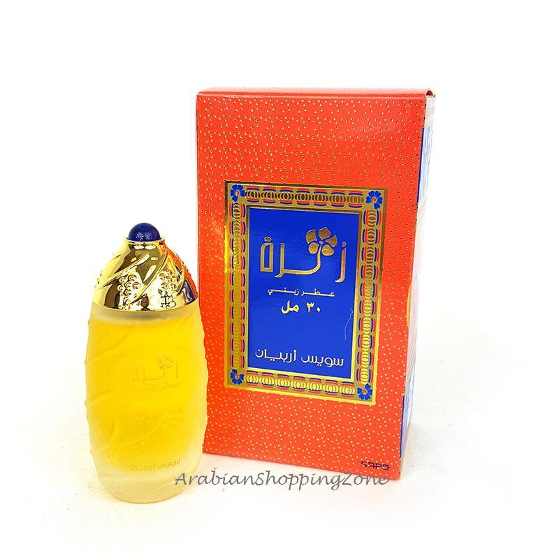 Zahra Perfume Oil 30ml by Swiss Arabian - Arabian Shopping Zone