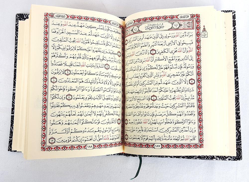 8 inch the Holy Quran Koran Arabic With Lether Box Islamic Gift - Arabian Shopping Zone