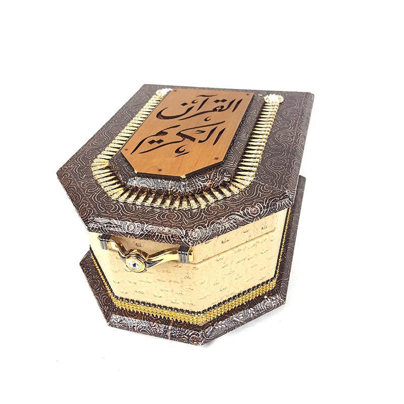 The Holy Quran Muslim Home Decorated BOX #1084 - Arabian Shopping Zone