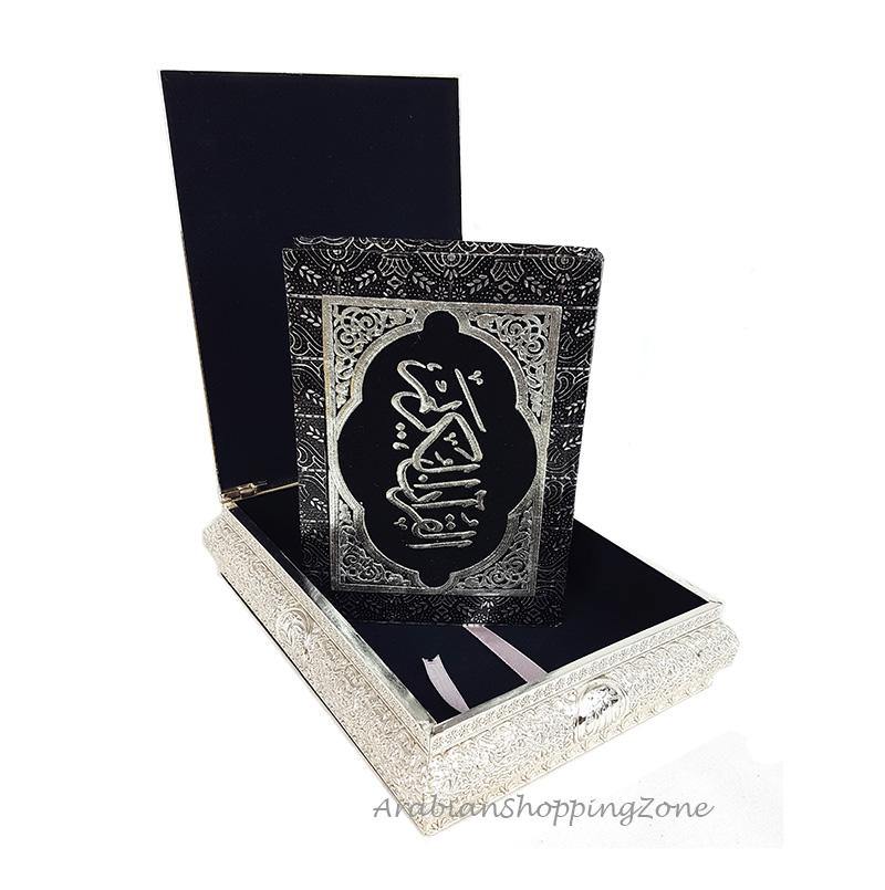 Muslim Koran Quran Silver/Gold Decorated Storage Box#2248M(9 inch) - Arabian Shopping Zone