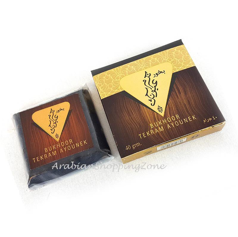 50-type ARD ALZAAFARAN Bakhoor Incense Collection 40g - Arabian Shopping Zone