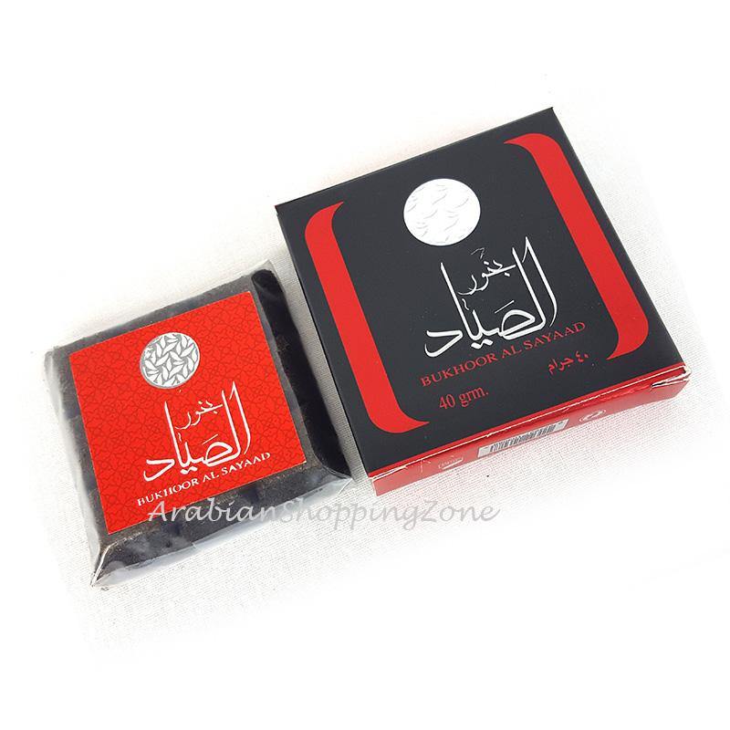 50-type ARD ALZAAFARAN Bakhoor Incense Collection 40g - Arabian Shopping Zone