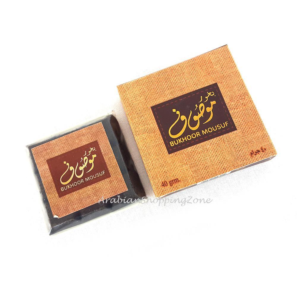 50-type ARD ALZAAFARAN Bakhoor Incense Collection 40g - Arabian Shopping Zone