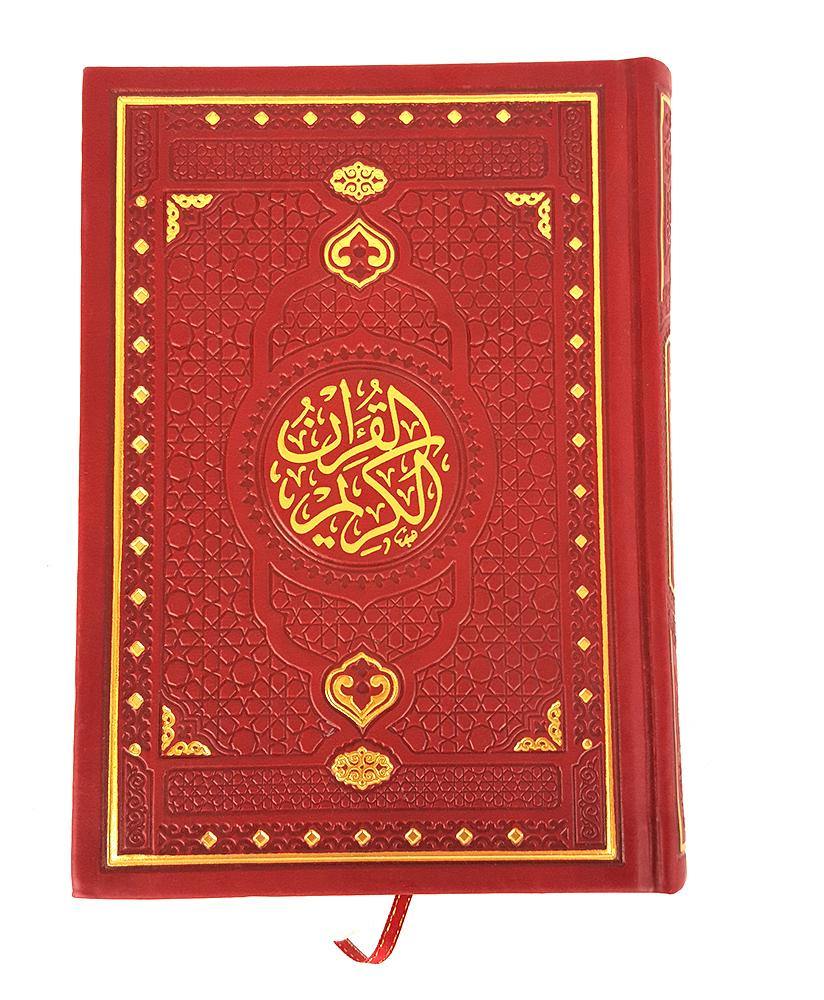 Premium Quality Quran | Koran | Gilt-printed Leather Hard Cover 20*14cm(8*6inch) - Arabian Shopping Zone