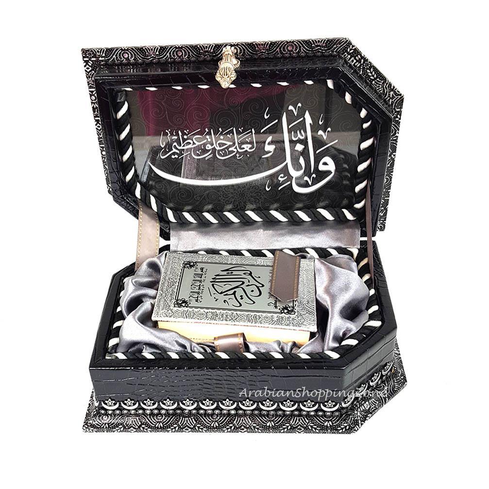 The Holy Quran Muslim Home Decorated BOX #552 - Arabian Shopping Zone