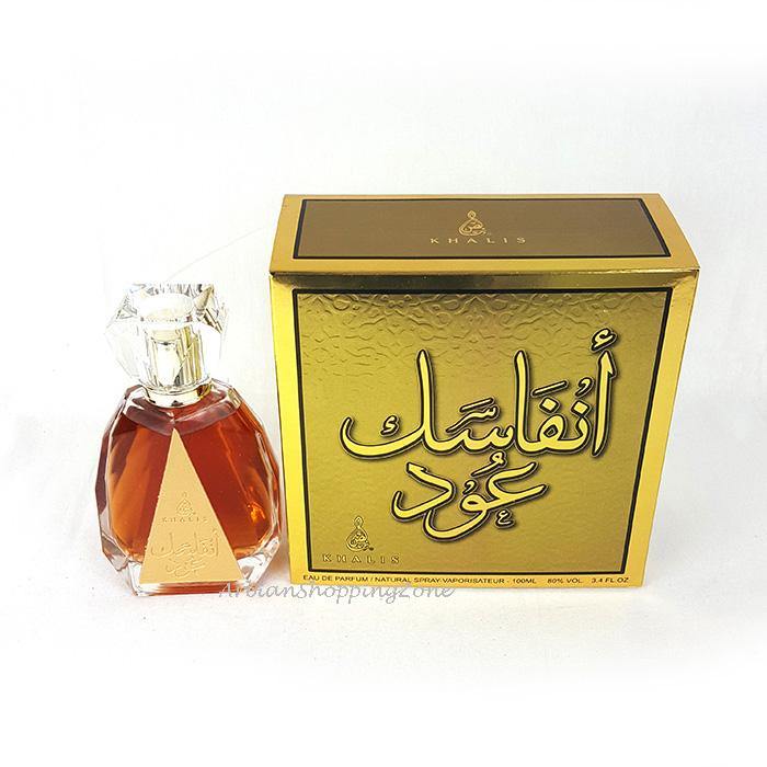 Anfasak Oud Spray Perfume Unisex 100ml EDP by Khalis Perfumes - Arabian Shopping Zone