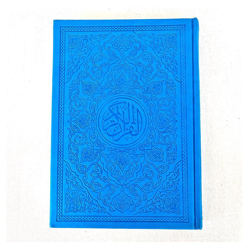 Holy Quran Uthmani Script 24*17cm - Arabic Text - Arabian Shopping Zone