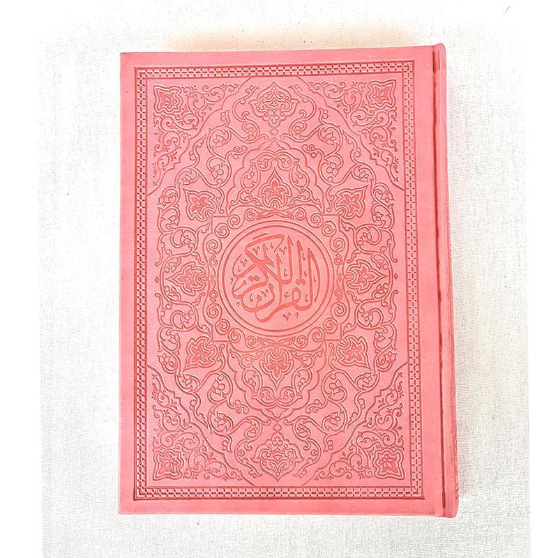 Holy Quran Uthmani Script 24*17cm - Arabic Text - Arabian Shopping Zone