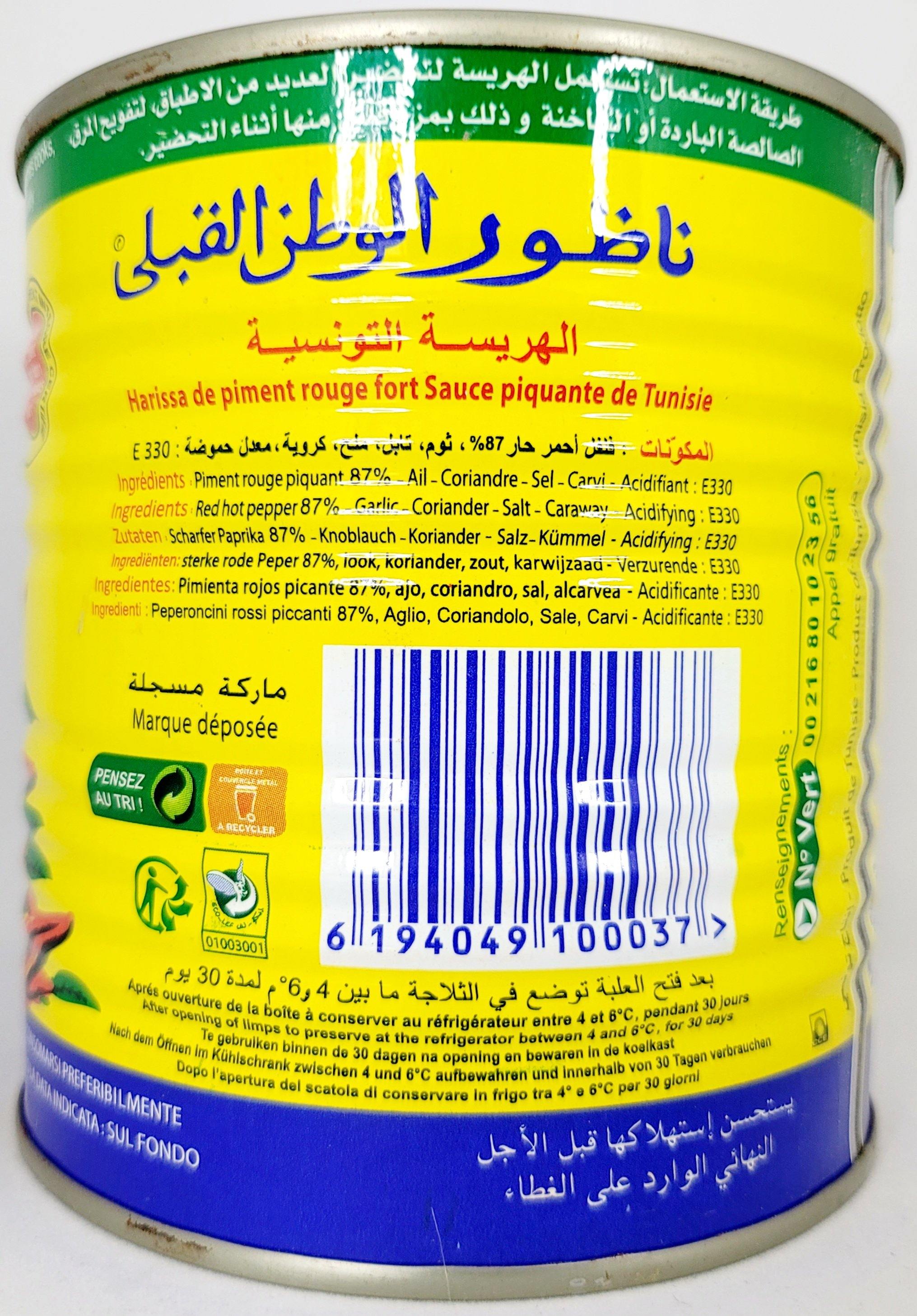 Al Madina Harissa 760g - Arabian Shopping Zone