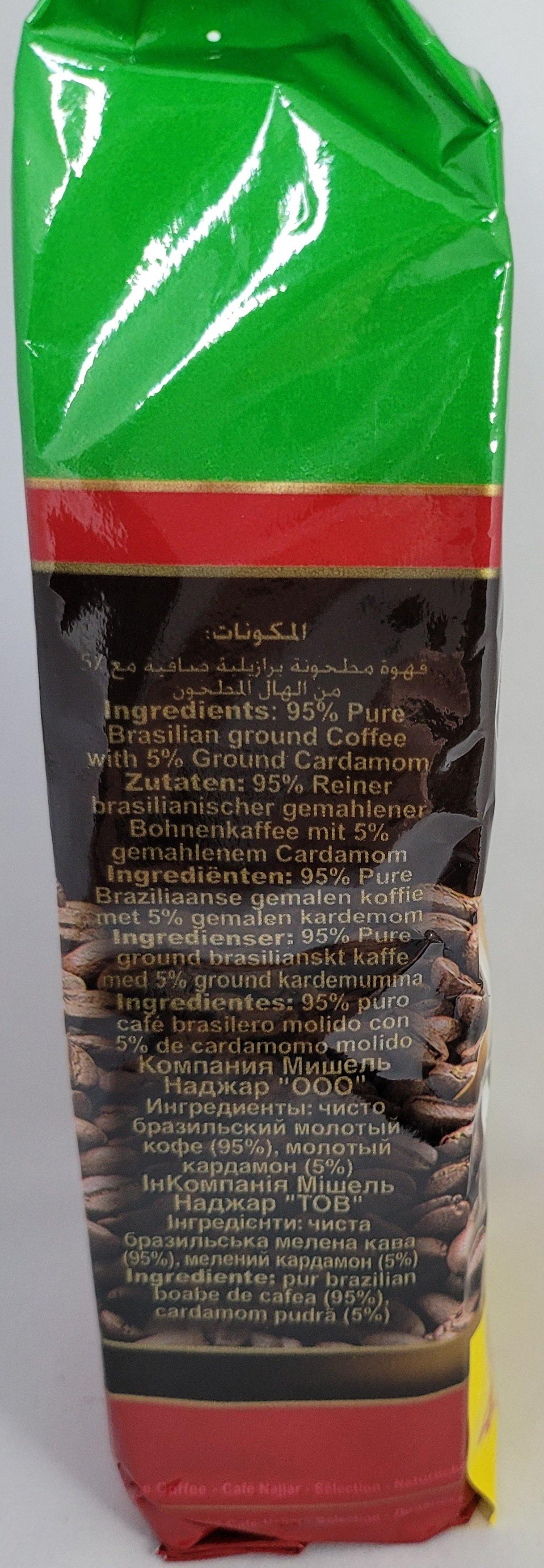Najjar Coffee Cardamom - Arabian Shopping Zone