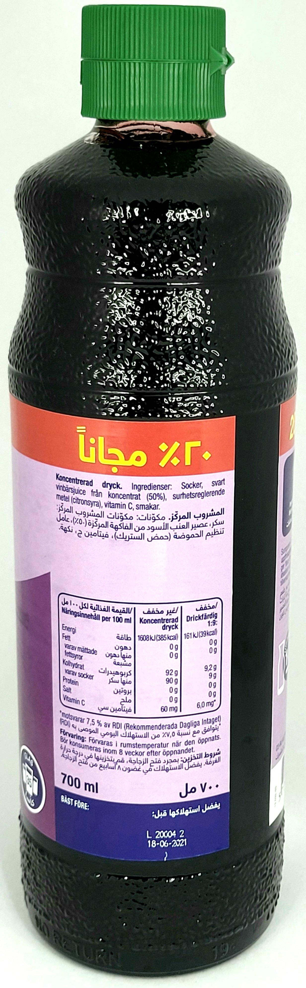 SunQueen Black Currant - Arabian Shopping Zone