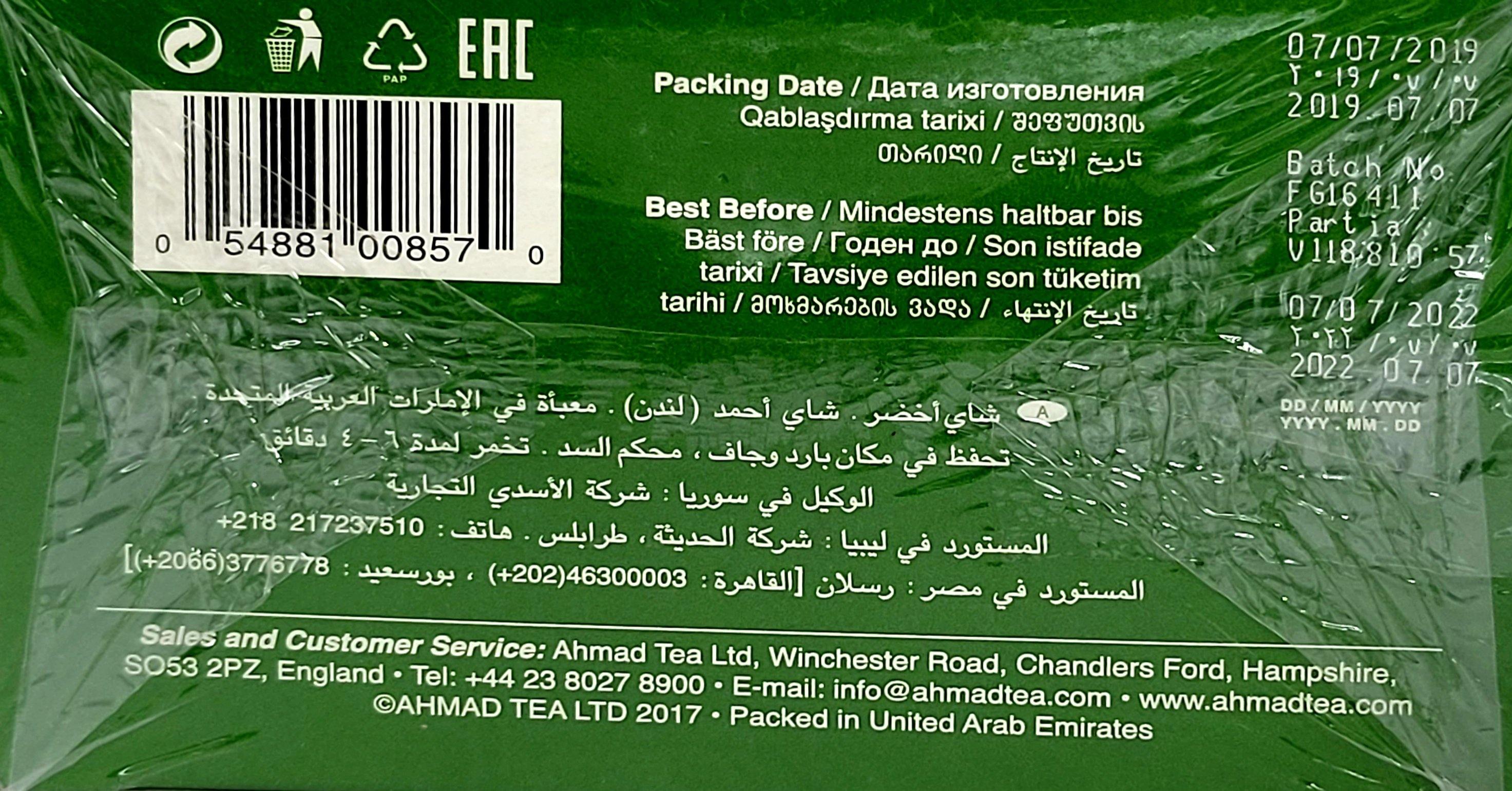 Ahmad Tea Green Tea - Arabian Shopping Zone