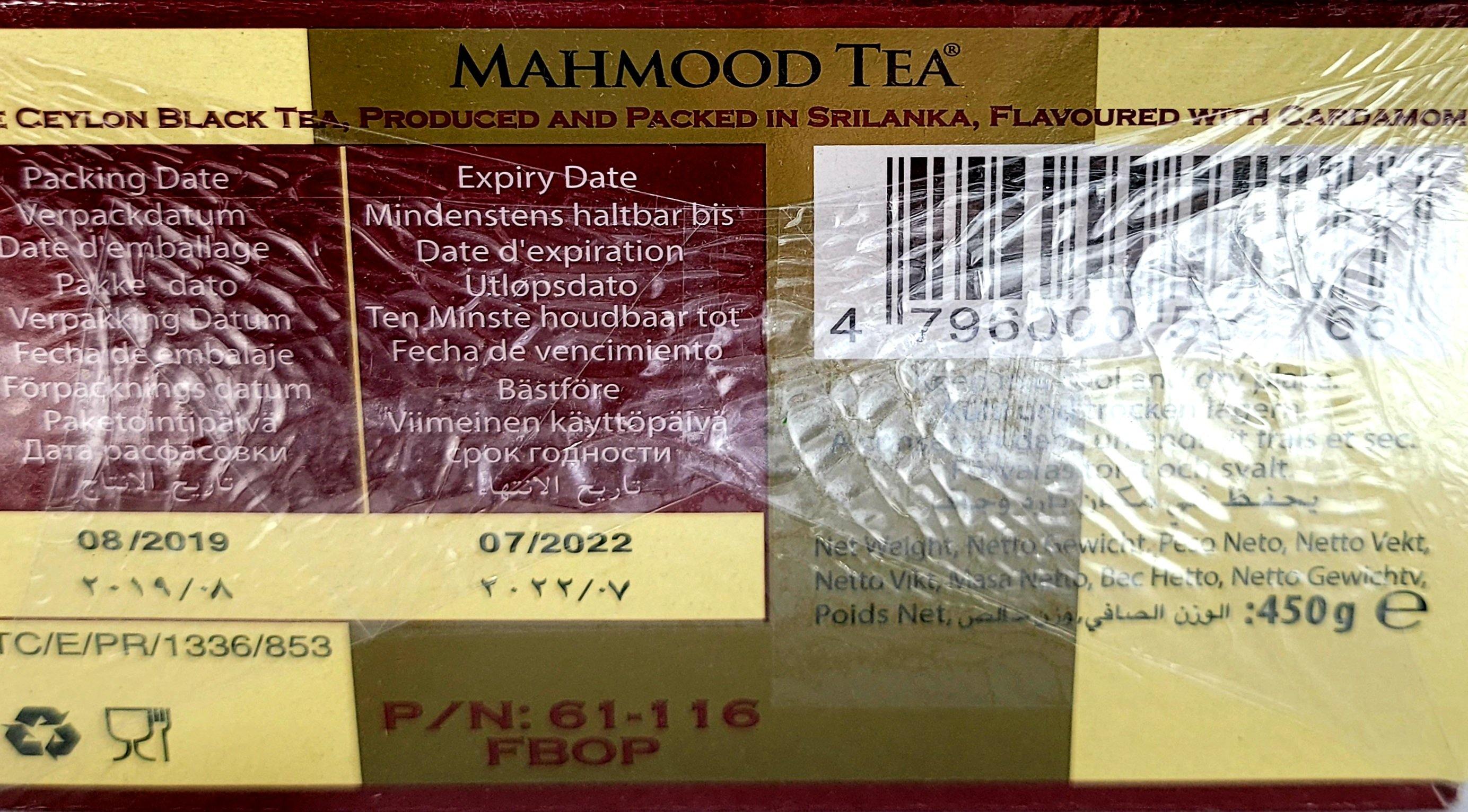 Mahmood Tea Cardamom Tea Loose - Arabian Shopping Zone