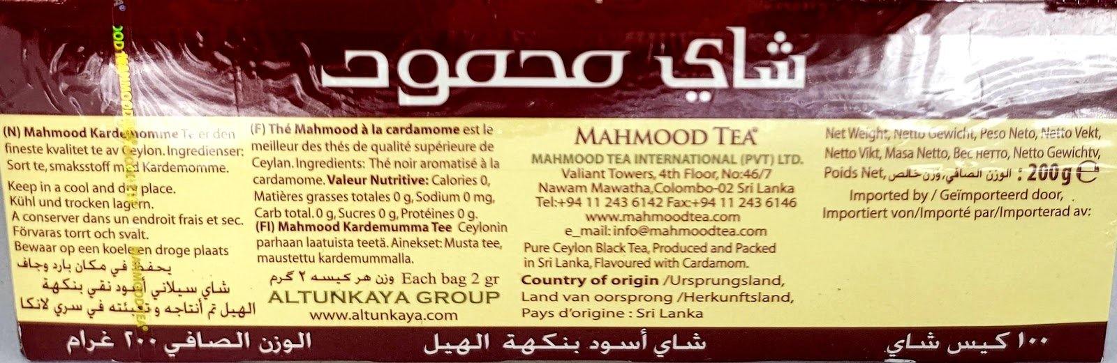 Mahmood Tea Cardamom Tea Bags 100g - Arabian Shopping Zone