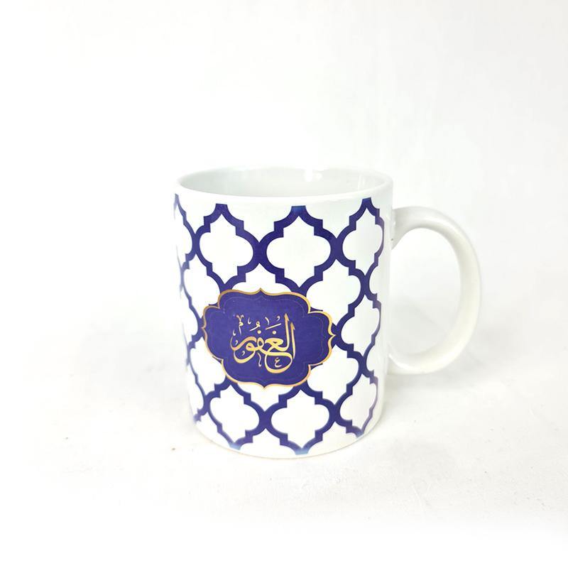Eid Gift Mugs/Printed Islamic Coffee Mugs -Al Ghafur The All Forgiving - Arabian Shopping Zone